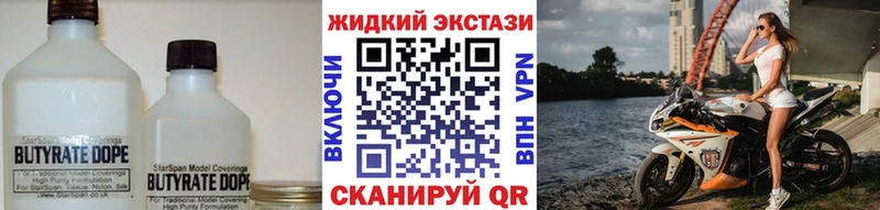 Бутират Butirat  Тайга 
