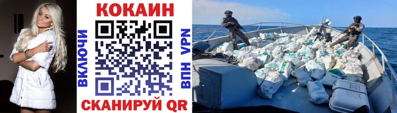 COCAIN Columbia  omg tor  маркетплейс Telegram  Тайга 