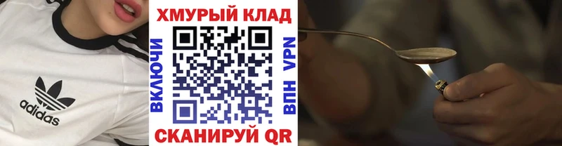 ГЕРОИН белый  закладки  blacksprut зеркало  маркетплейс состав  Тайга 