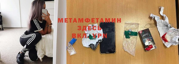 скорость Семёнов