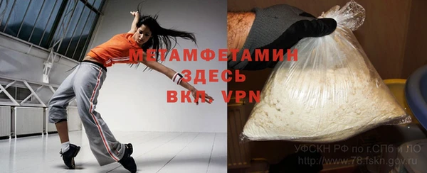 spice Горнозаводск