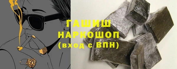 ПСИЛОЦИБИНОВЫЕ ГРИБЫ Горно-Алтайск