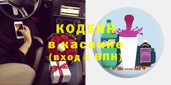 мдма Семилуки