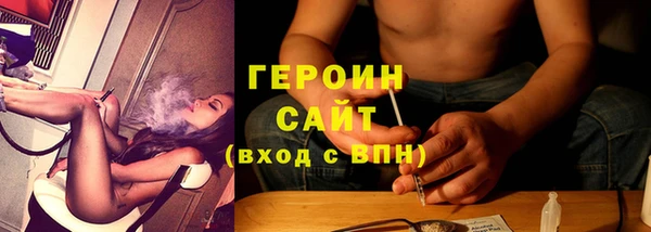 ПСИЛОЦИБИНОВЫЕ ГРИБЫ Горно-Алтайск