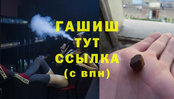 spice Горнозаводск