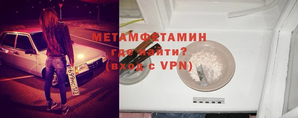 ПСИЛОЦИБИНОВЫЕ ГРИБЫ Горно-Алтайск