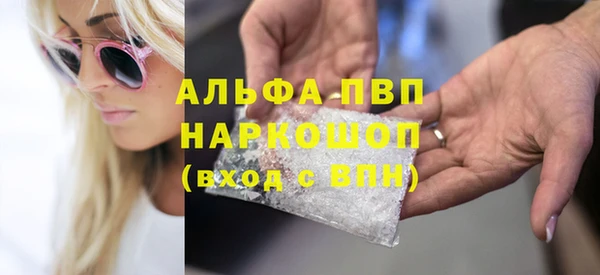 мдма Семилуки