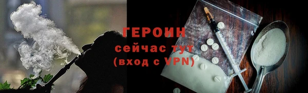 spice Горнозаводск
