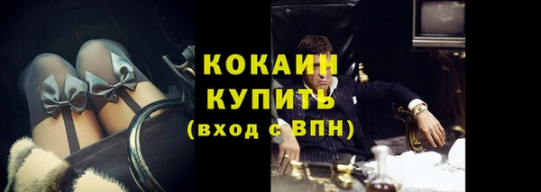 кокаин колумбия Горняк