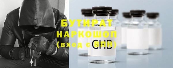 ПСИЛОЦИБИНОВЫЕ ГРИБЫ Горно-Алтайск