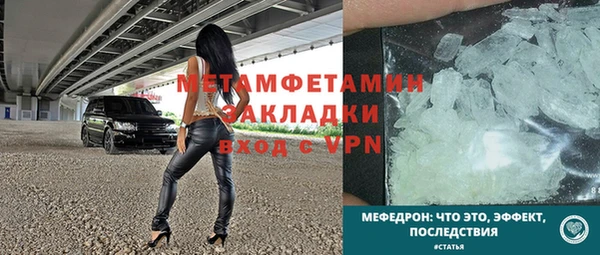 прущие крисы Семикаракорск