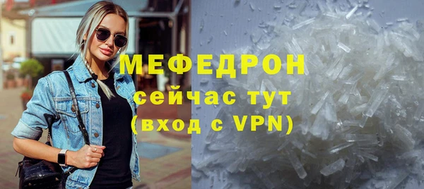 ПСИЛОЦИБИНОВЫЕ ГРИБЫ Горно-Алтайск