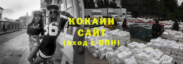 spice Горнозаводск