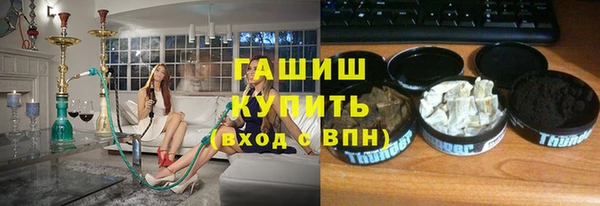 spice Горнозаводск