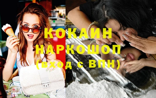 кокаин колумбия Горняк