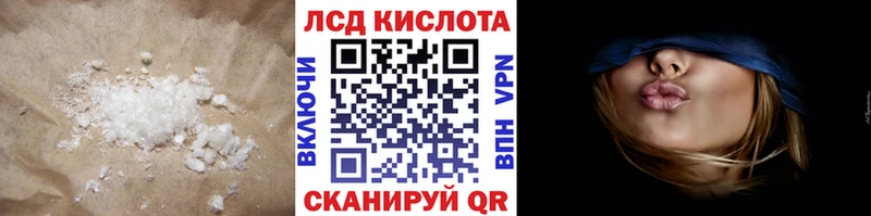 ЛСД экстази ecstasy  Тайга 