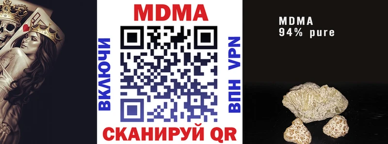 MDMA молли Тайга