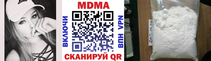 купить наркоту  Тайга  МДМА crystal 