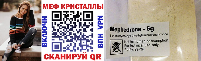наркотики  Тайга  МЕФ мяу мяу 