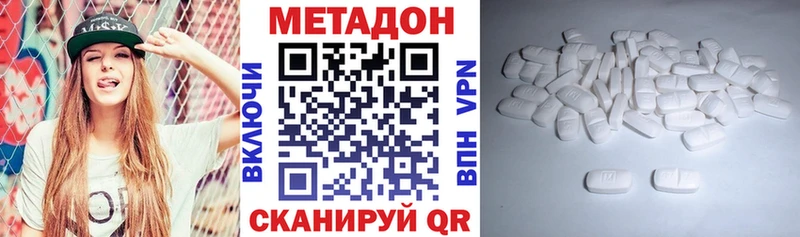 kraken ТОР  где найти наркотики  Тайга  Метадон кристалл 