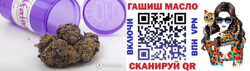 Дистиллят ТГК гашишное масло  хочу   Тайга 