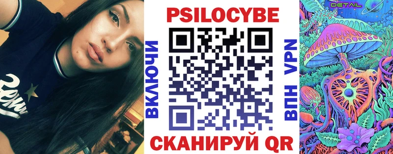 Галлюциногенные грибы GOLDEN TEACHER  Тайга 